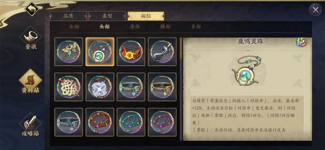 天地劫幽城再临黑话指南：新手秒懂游戏术语