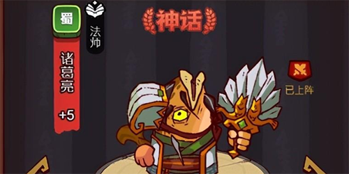 咸鱼之王爬塔最强阵容搭配策略与心得