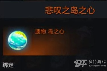 命运方舟悲叹岛资源收集全攻略