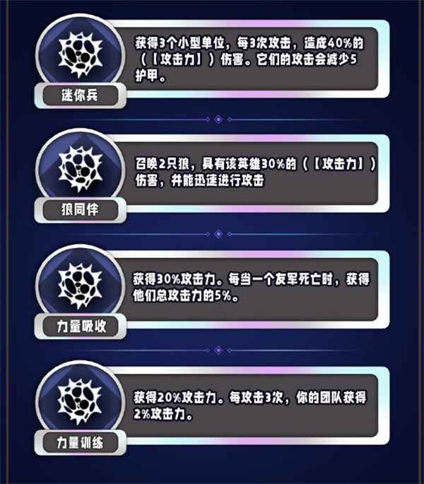 《金铲铲之战》S13攻击力异常突变全解析：影响机制与应对策略