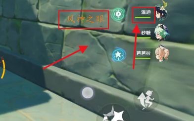 原神千风神殿进入方法详解:钥匙、风神之眼与温迪的触发条件