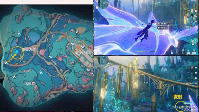 原神隐藏成就攻略：龙蜥特急斯库拉号如何解锁