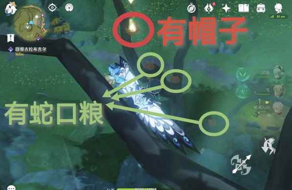 原神隐藏成就解锁全攻略