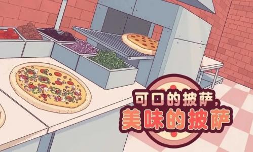 披萨配料的选购指南：价格、搭配与省钱技巧全解析