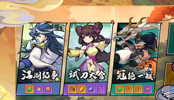 《武侠大明星》最强阵容怎么搭?