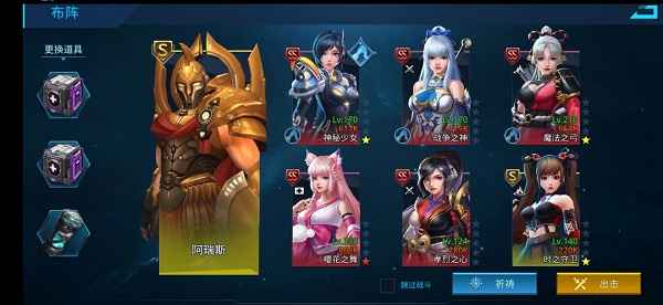 女神星球英雄远征通关攻略：策略与站位详解