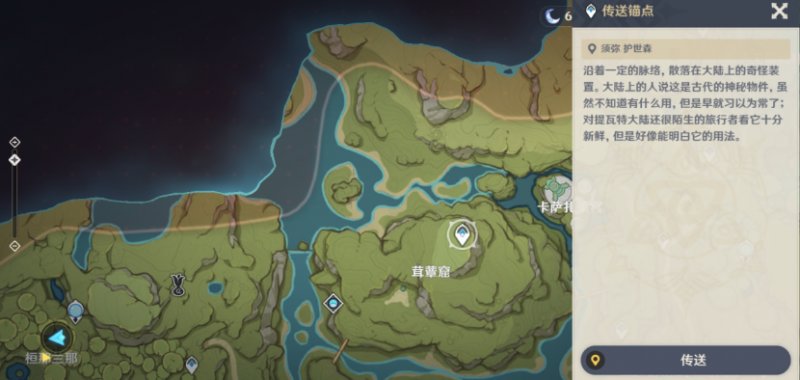 原神须弥最后七天神像位置详解：地表与茸蕈窟攻略