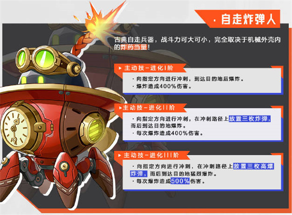 晶核宠物大集合：全面了解游戏中的多样化宠物