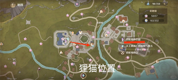 无限暖暖第五天任务全攻略：心愿原野游记第五天详细流程与奖励解析
