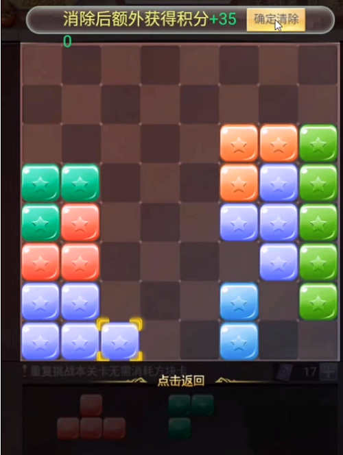 斗罗大陆h5秋露凝霜第二关通关秘籍