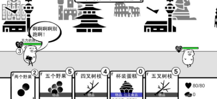 我是熊孩子垃圾食品流玩法全解析
