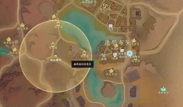 《诛仙世界》幽煞窥伺祸苍生事件触发指南：蛮荒寻仇，助民除害