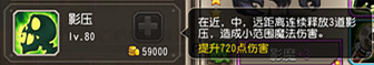 影魔新版本玩法指南：技能详解与生存策略