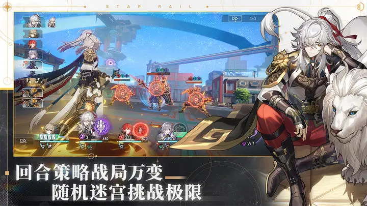 崩坏星穹铁道大矿区铁道之夜续三通关指南：详解第四阶段矿车谜题玩法