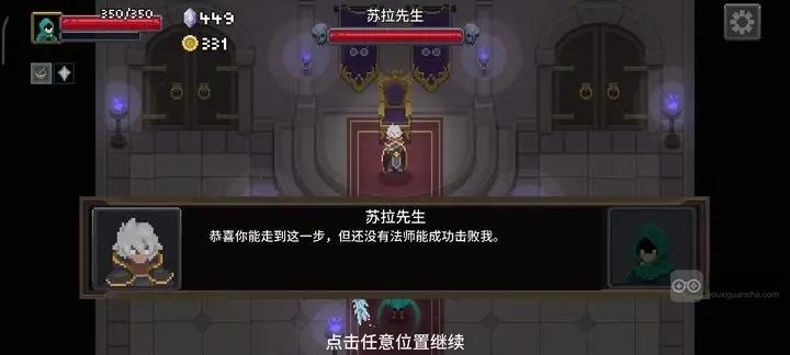 传说法师手游无限浮空流：核心玩法心得与实战技巧