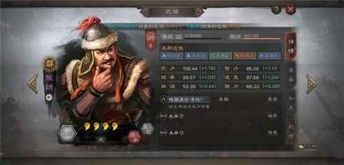 三国志战略版爆头队怎么搭？各层输出全搞定，竞技组合配置详解