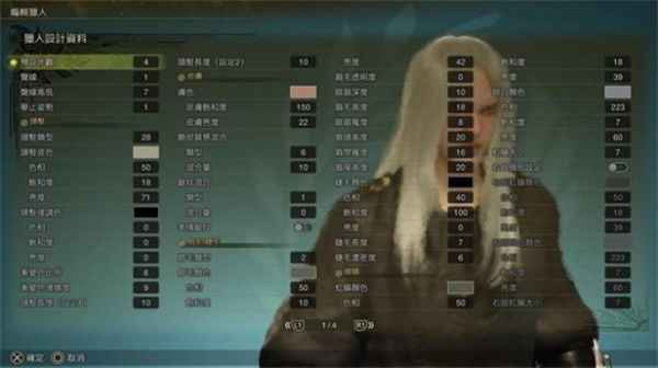 怪物猎人荒野萨菲罗斯cos版捏脸数据分享