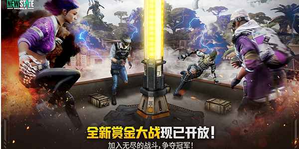 《绝地求生2未来之役》该地区不可用怎么办：实用解决方法汇总