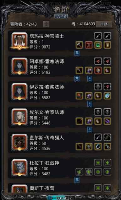 地下城堡2日阶进阶全攻略：从材料获取到职业差异解析