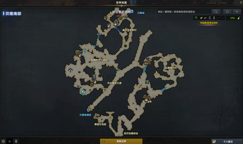 命运方舟蘑菇植物攻略：快速获取秘籍