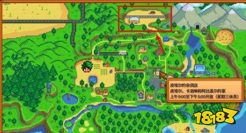 星露谷物语挖宝秘籍：解锁隐藏宝藏的终极指南