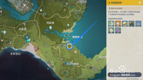 原神阿卡狄亚遗迹之谜：逐步探索与解锁宝藏全攻略