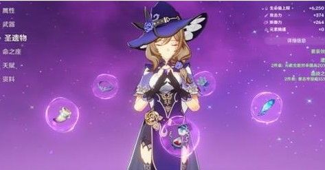 原神丽莎圣遗物搭配推荐：遗馈、血战之人、仁心，怎么搭才合适？