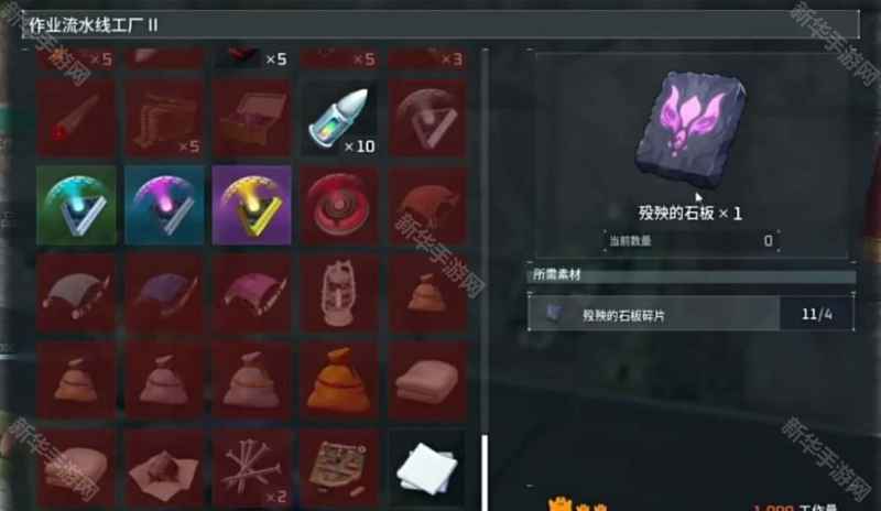 幻兽帕鲁殁殃的稀有获取指南：从石板召唤到龙蛋孵化的完整流程