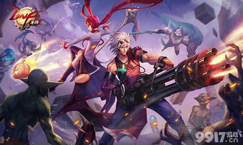 地下城与勇士手游公测时间及内测详情全解析