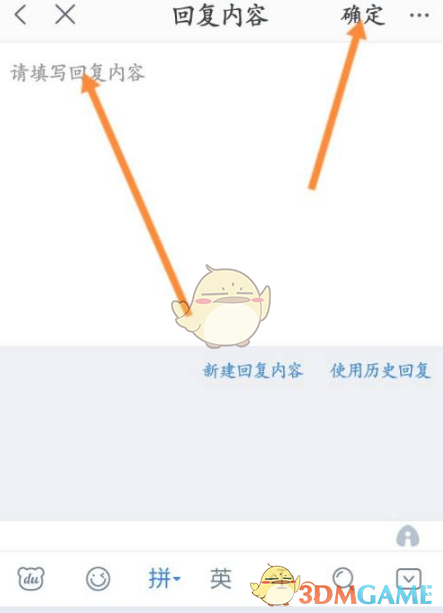 千牛首次自动回复设置全攻略：轻松提升客户体验