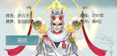 无极仙途碧玉麒麟的获取与培养全攻略