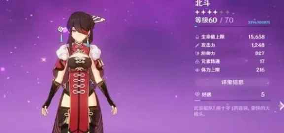 原神恰斯卡玩法攻略:核心机制与最强阵容搭配详解