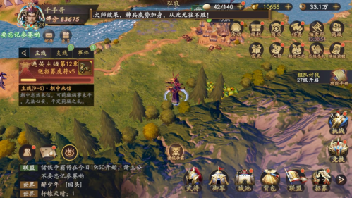 乱世逐鹿洛阳铲秘藏全攻略：详细位置与挖掘技巧