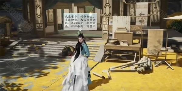 射雕手游松纹折扇的获取之道