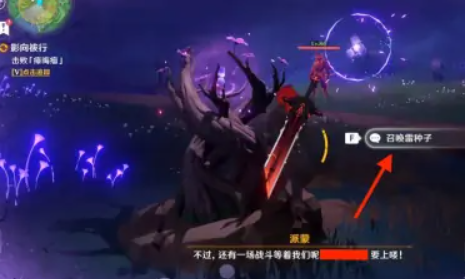 原神神樱大祓最后一个毒瘤通关指南：解密顺序与攻略