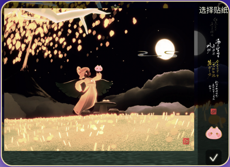 光遇秋宵节活动全攻略