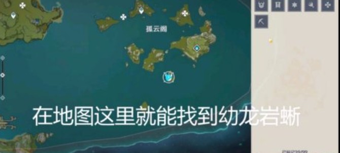 原神骨片采集全攻略：高效刷新点与速刷技巧