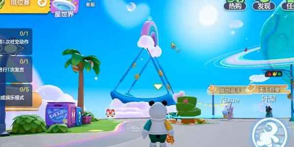 元梦之星广场四大彩蛋位置详解：祈福星、星环、小黄鸭泳圈、秋千全攻略