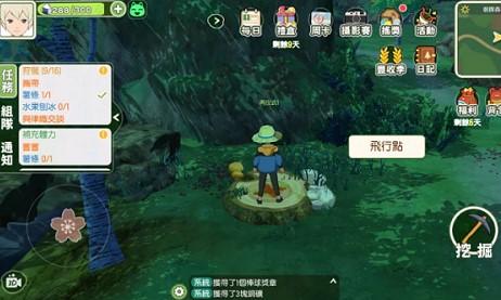 小森生活滑翔伞飞行指南：解锁、使用与耐久度管理