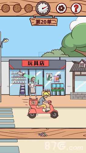 外卖是不可能迟到的第20关通关与全成就获取指南