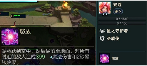 七人口成型，六星爆发！星守法师阵容玩法全攻略