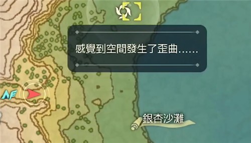 宝可梦传说阿尔宙斯时空裂缝刷法全解析