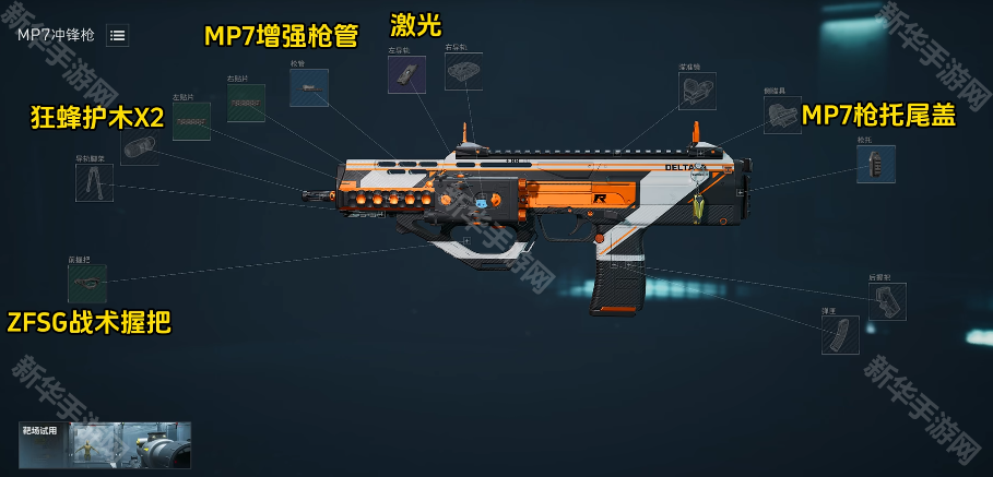 三角洲行动S3赛季金枪客任务全攻略：改枪码分享与任务技巧汇总