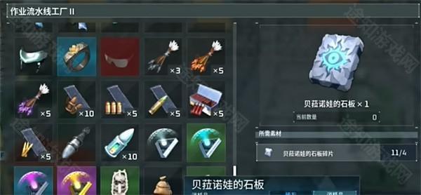 幻兽帕鲁伯乐眼镜获取攻略：材料与制作步骤详解