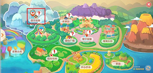 摩尔庄园手游雪山钓鱼场全攻略：位置与最佳钓鱼时间