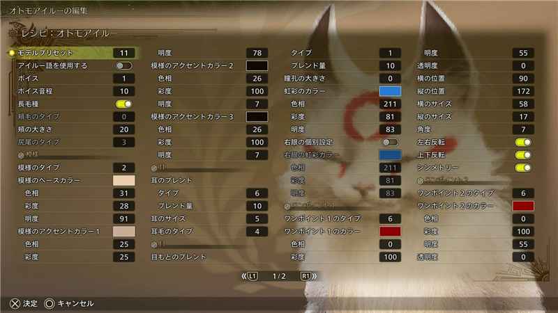 大神天照艾露猫：外观与实力并存的独特角色