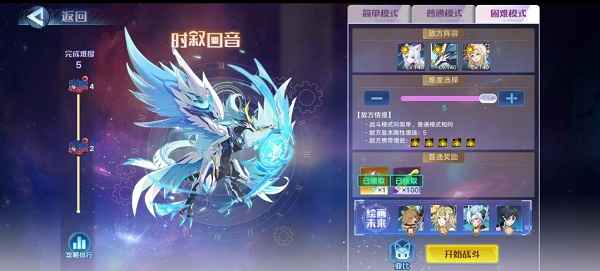 奥拉星手游时叙回音通关攻略：详解玩法技巧与阵容搭配