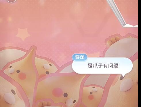 恋与深空平衡捕手玩法攻略：直接推不夹，轻松掌握小游戏