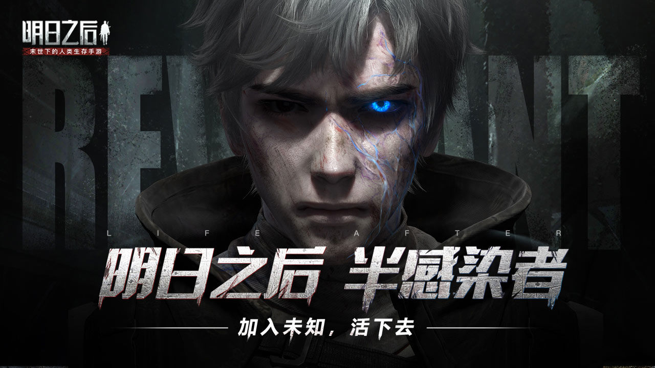 明日之后基因转换卡获取使用全攻略