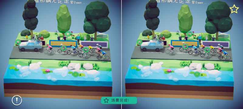 何处游戏世界2攻略：眼力大考验——全收集与钻石点位详解